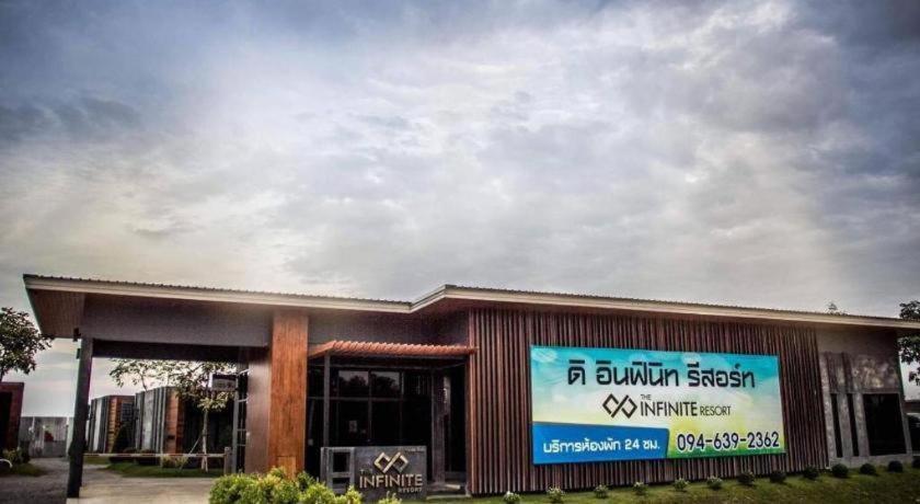 The Infinite Resort Nakhon Sawan Extérieur photo